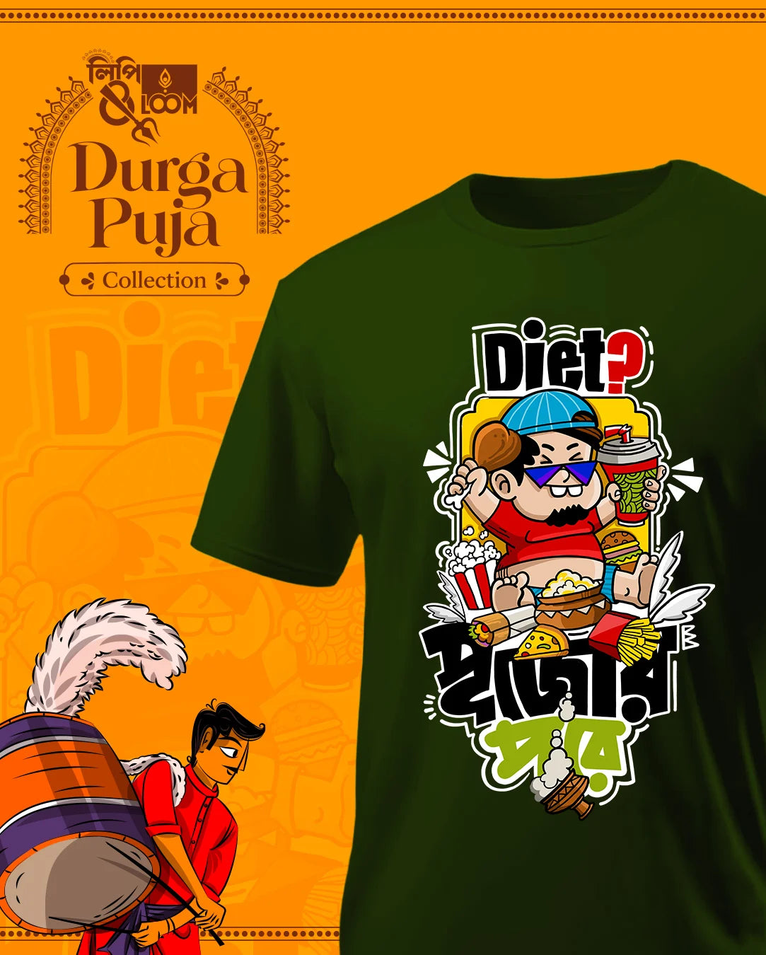 Diet? Pujor Por T-Shirt in Bottle Green - Lipi and Loom