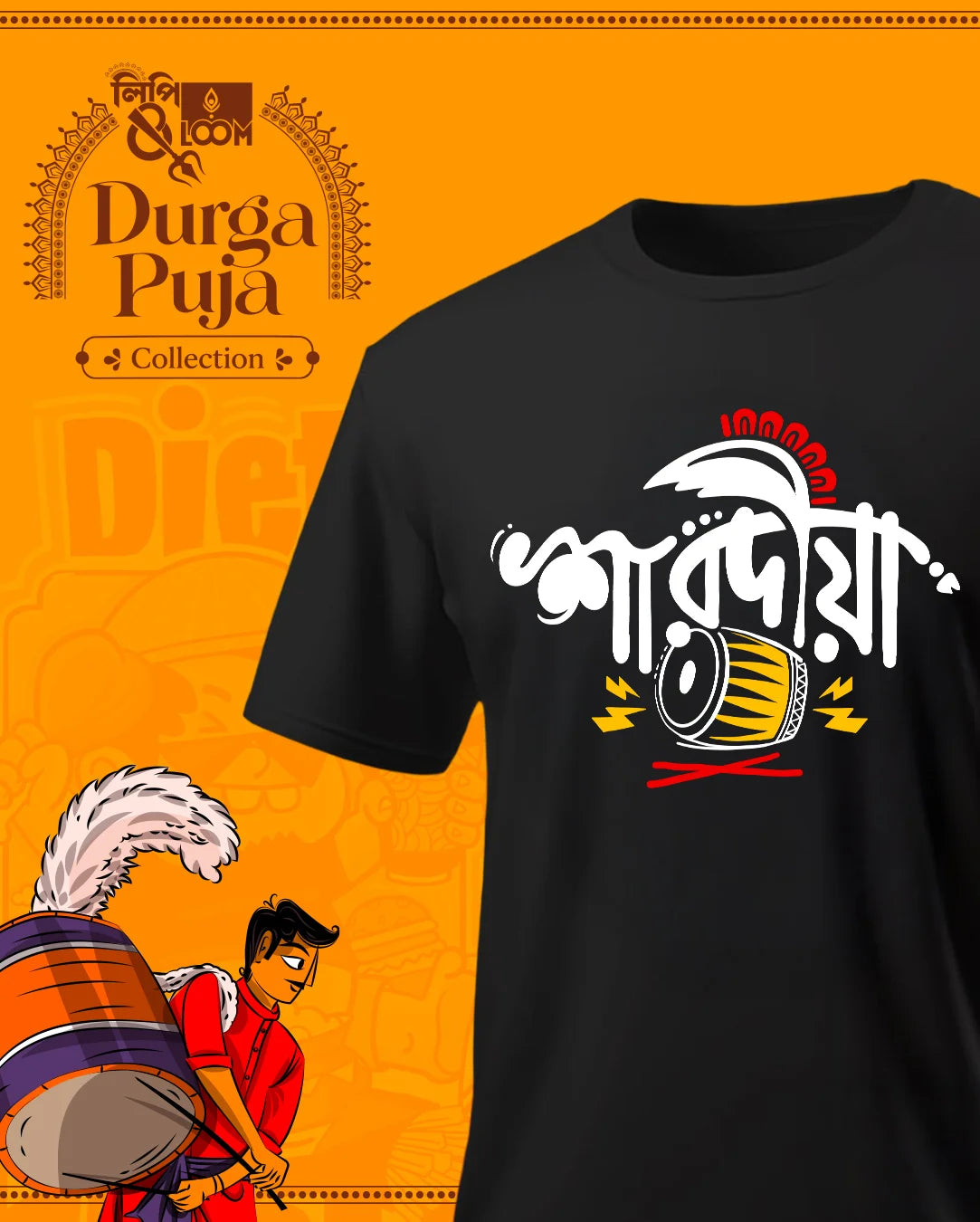 Sharadiya T-Shirt in Black - Lipi and Loom