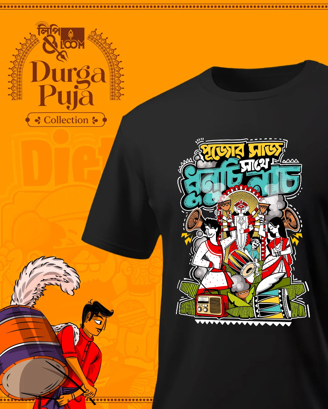 Pujor Saaj Sathe Dhunuchi Naach T-Shirt in Black - Lipi and Loom
