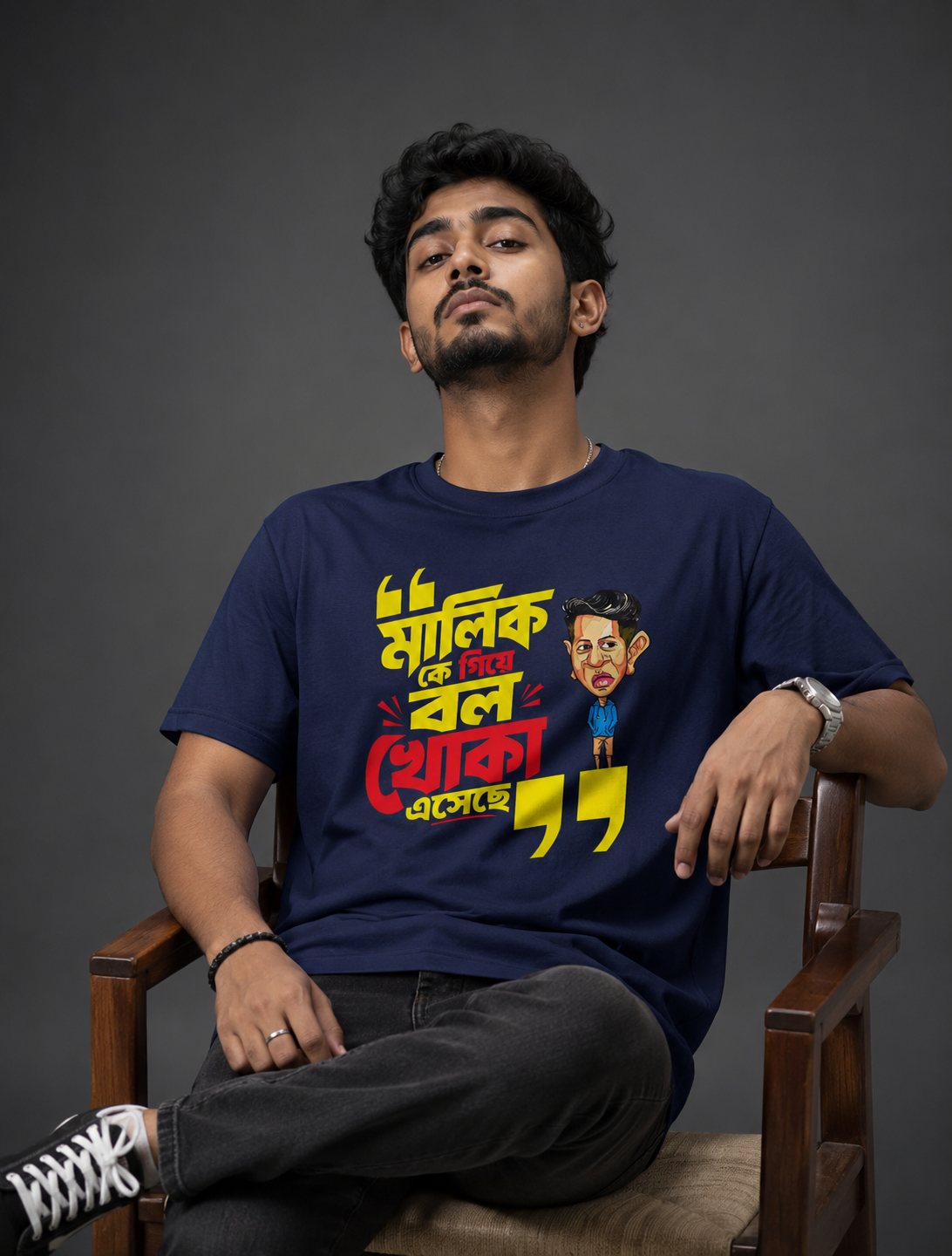 Malik ke giye bol Khoka eseche