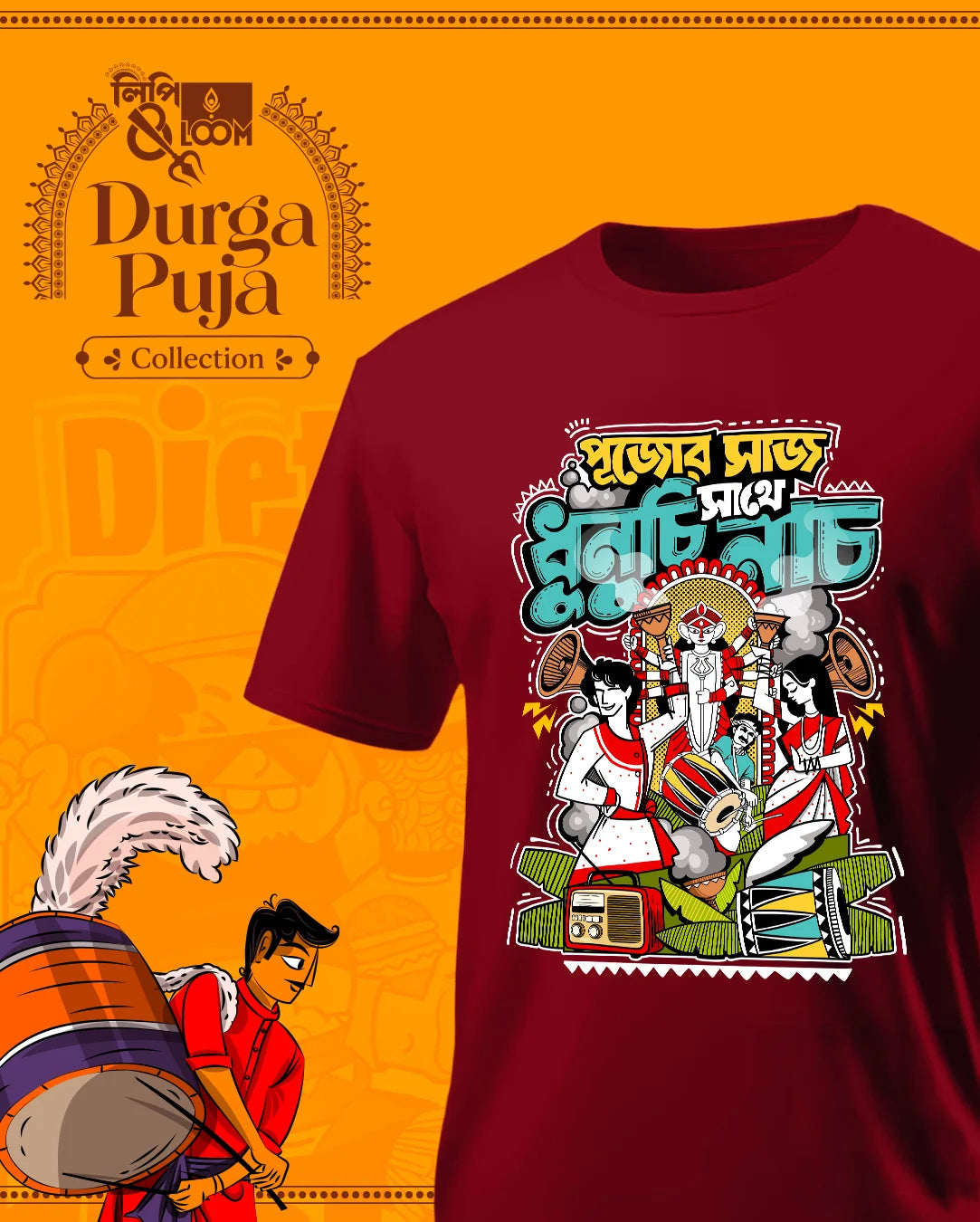 Pujor Saaj Sathe Dhunuchi Naach T-Shirt in Maroon - Lipi and Loom