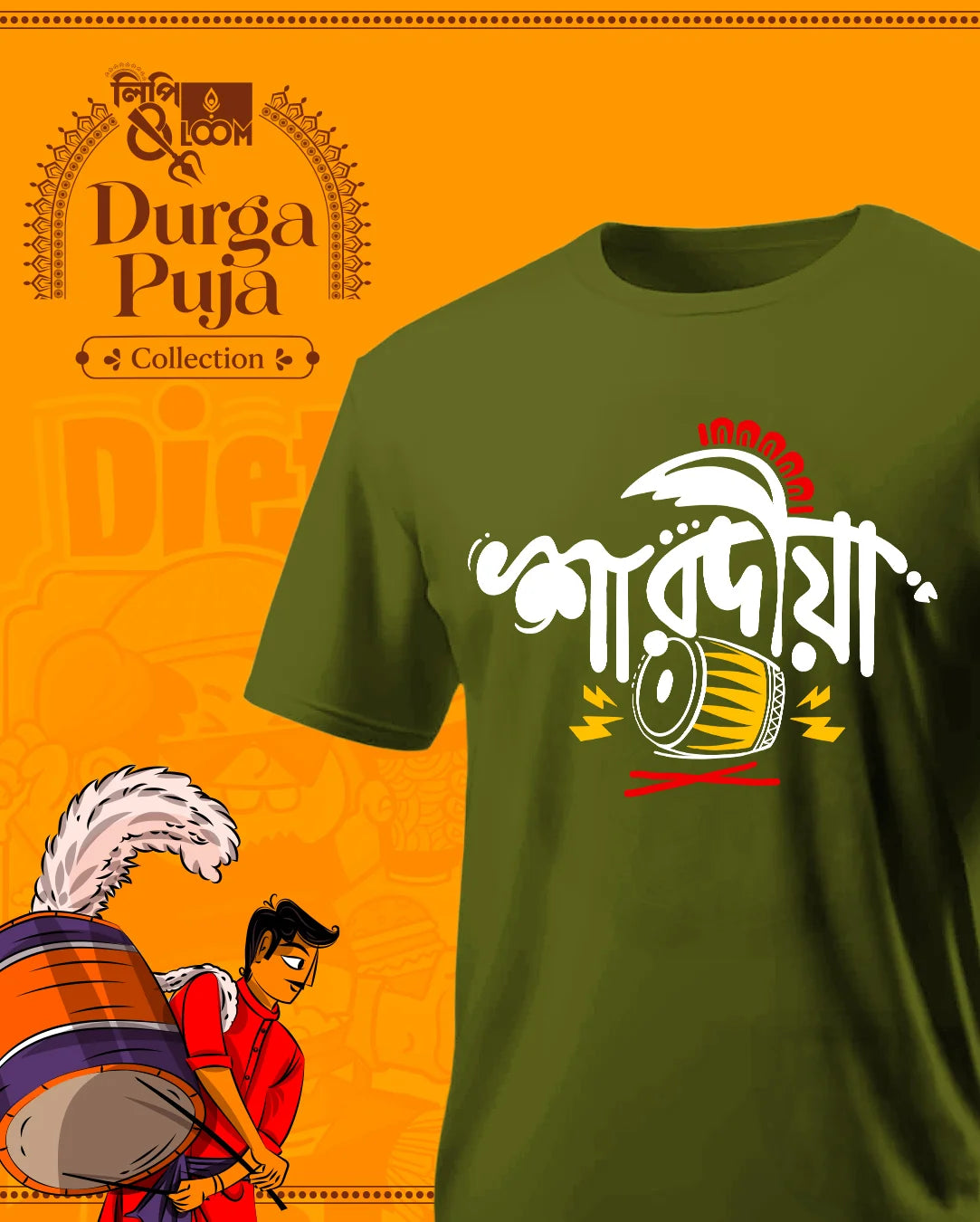 Sharadiya T-Shirt in Green - Lipi and Loom