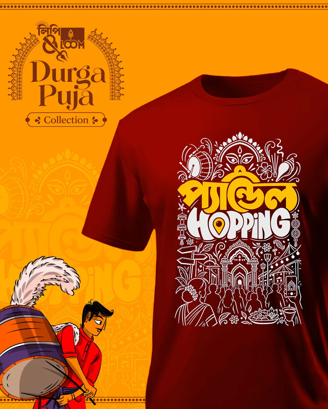 Pandal Hopping