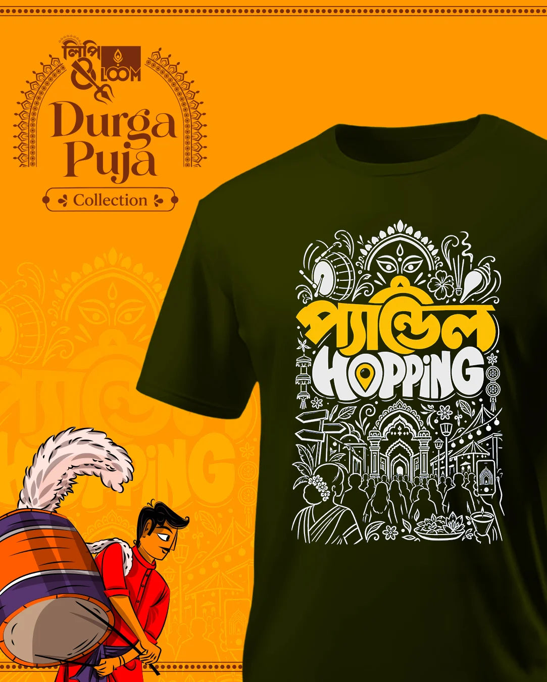 Pandal Hopping