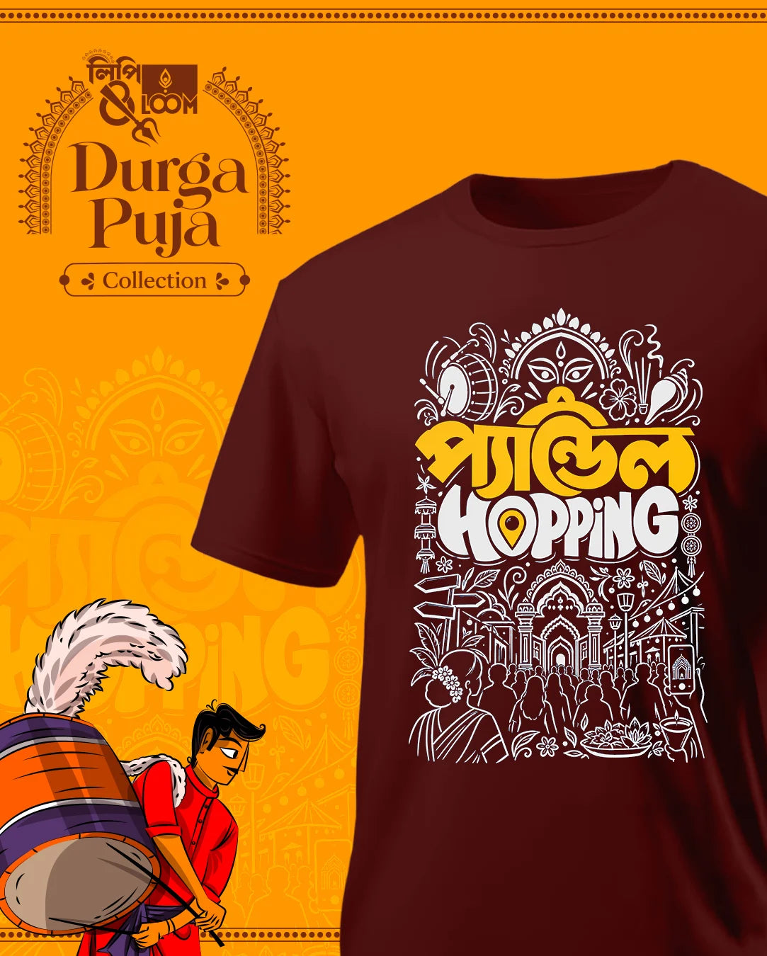 Pandal Hopping