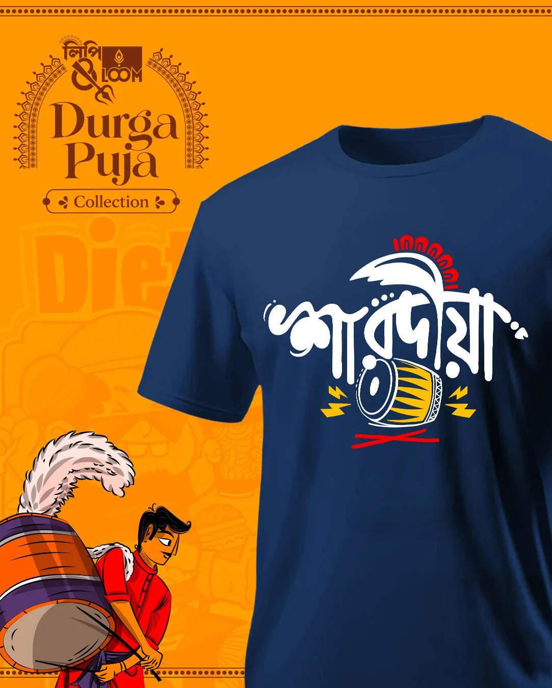Sharadiya T-Shirt in Navy - Lipi and Loom