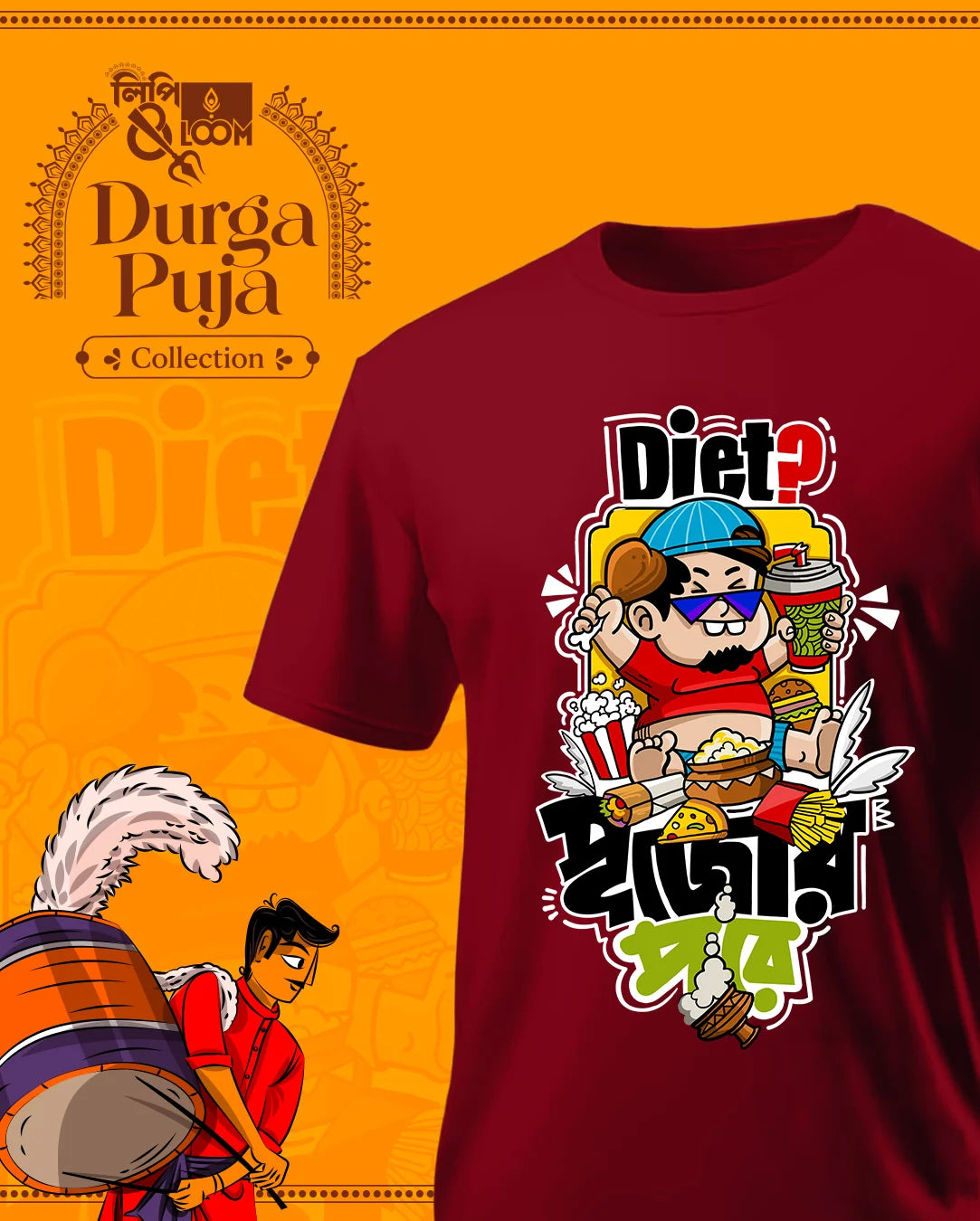 Diet? Pujor Por T-Shirt in Maroon - Lipi and Loom