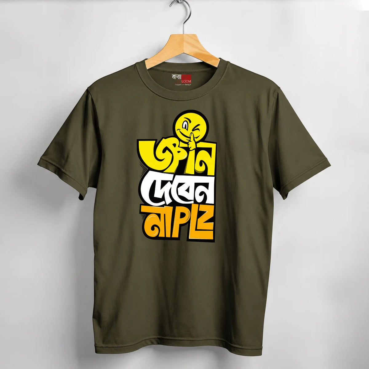 Gyan Deben Na Plz!
