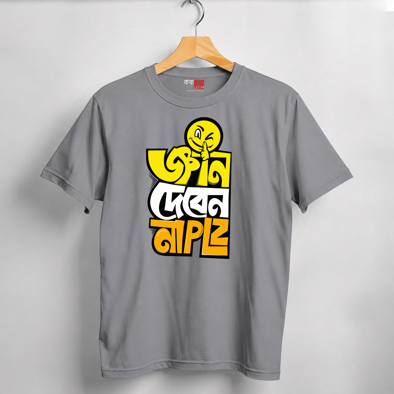 Gyan Deben Na Plz!