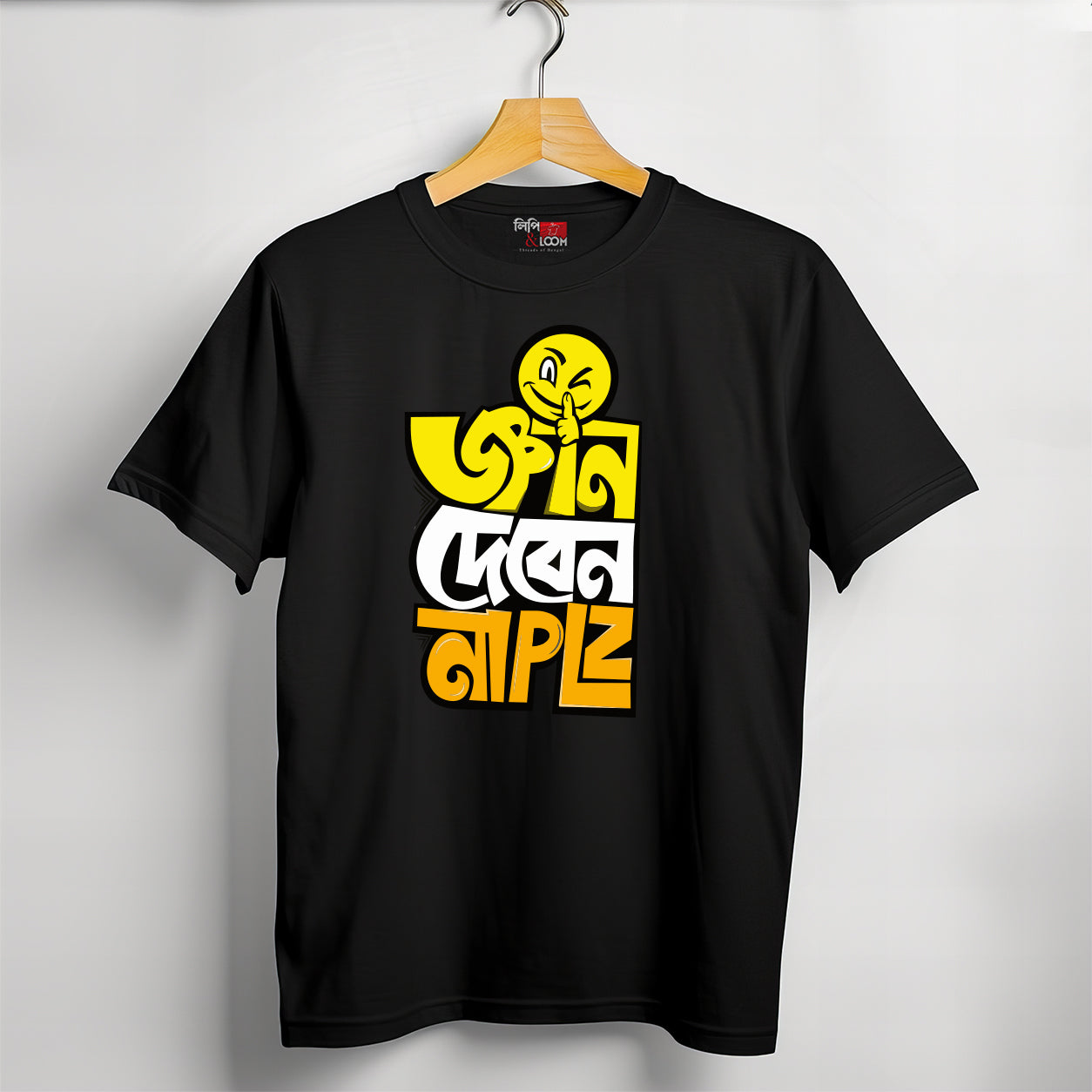 Gyan Deben Na Plz!