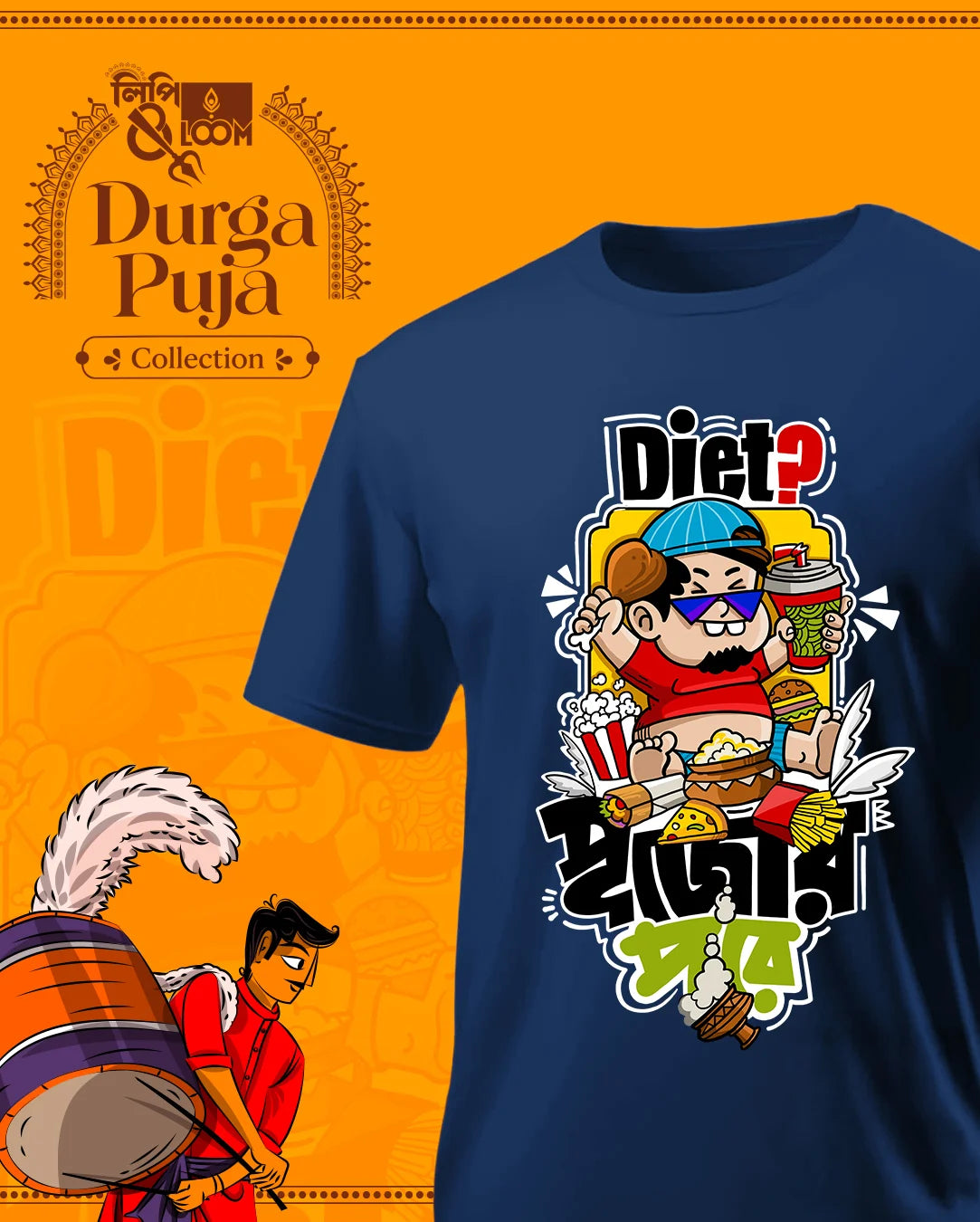 Diet? Pujor Por T-Shirt in Navy - Lipi and Loom