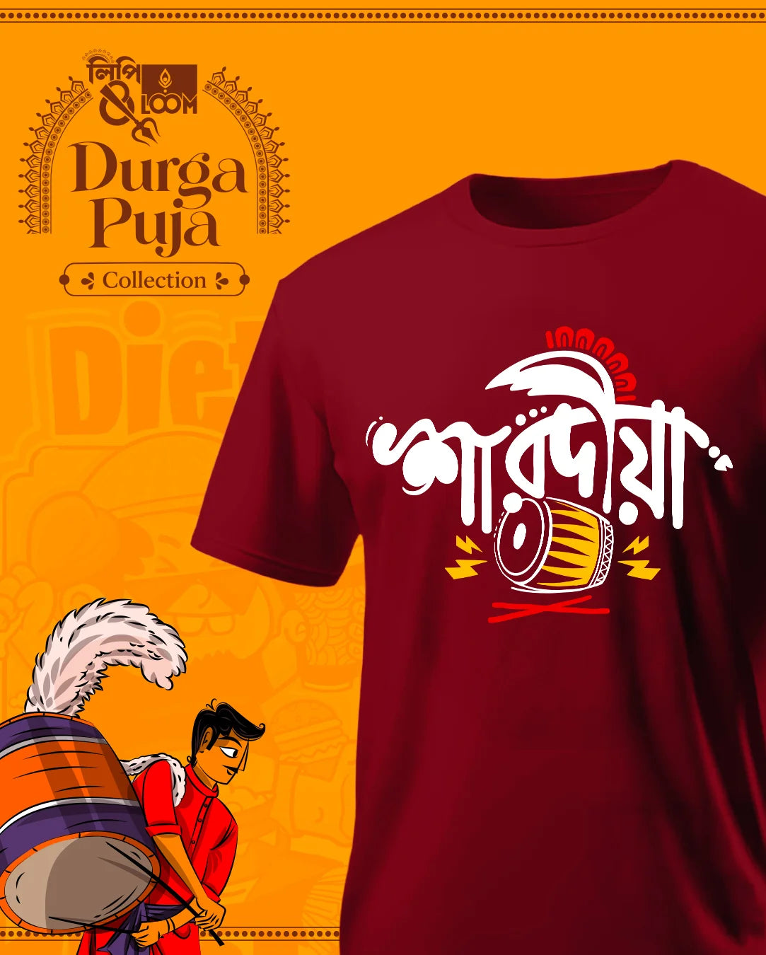 Sharadiya T-Shirt in Maroon - Lipi and Loom