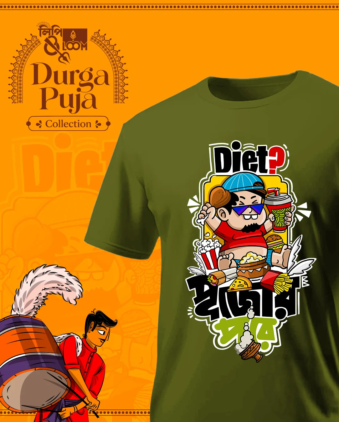 Diet? Pujor Por T-Shirt in Green - Lipi and Loom