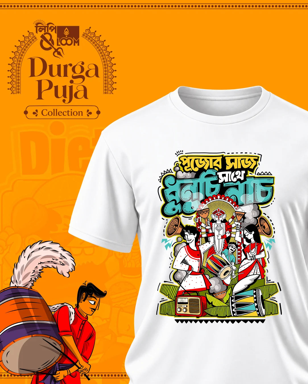 Pujor Saaj Sathe Dhunuchi Naach T-Shirt in White - Lipi and Loom