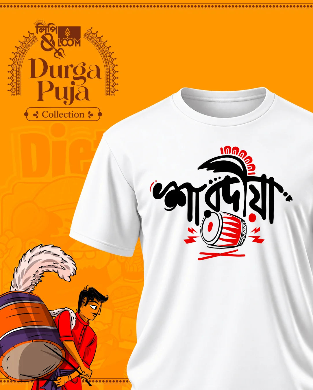 Sharadiya T-Shirt in White - Lipi and Loom