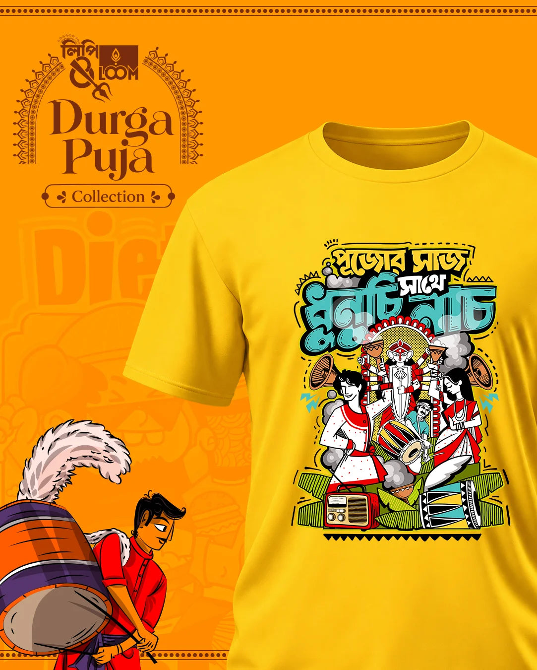 Pujor Saaj Sathe Dhunuchi Naach T-Shirt in Yellow - Lipi and Loom
