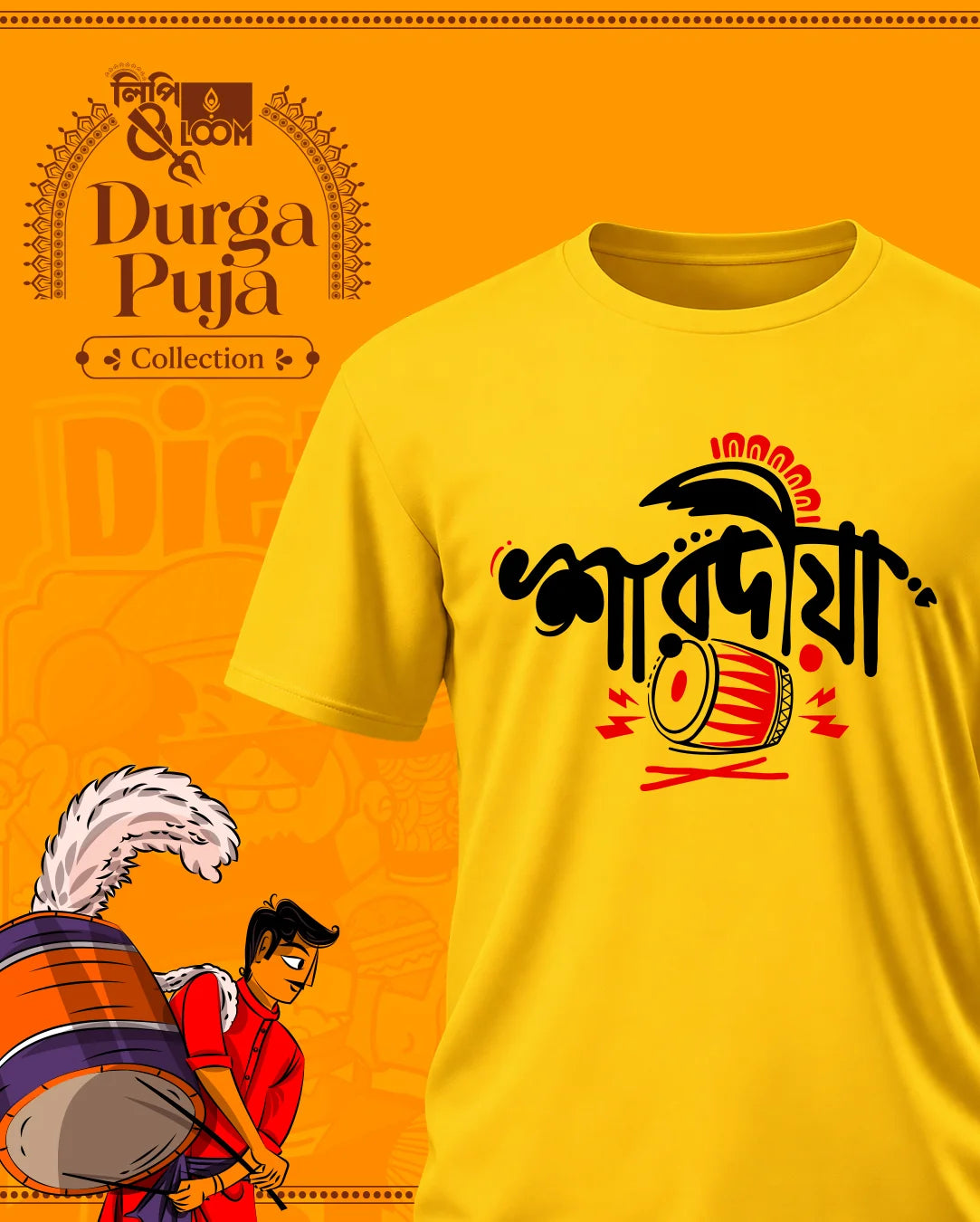 Sharadiya T-Shirt in Yellow - Lipi and Loom