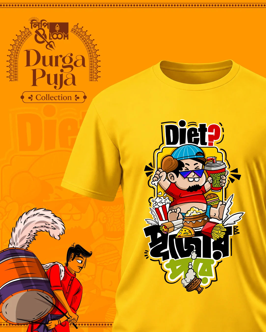 Diet? Pujor Por T-Shirt in Yellow - Lipi and Loom