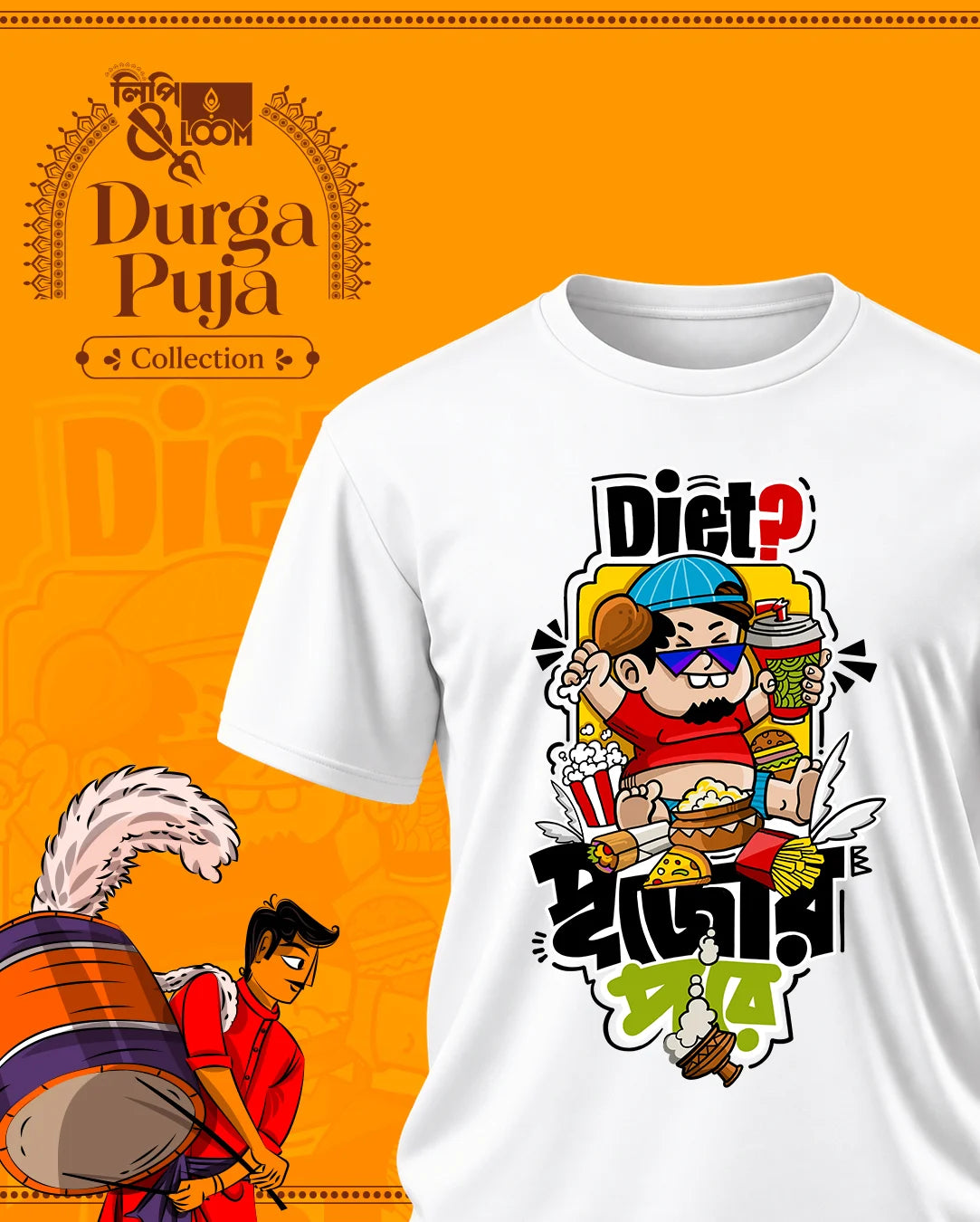 Diet? Pujor Por T-Shirt in White - Lipi and Loom