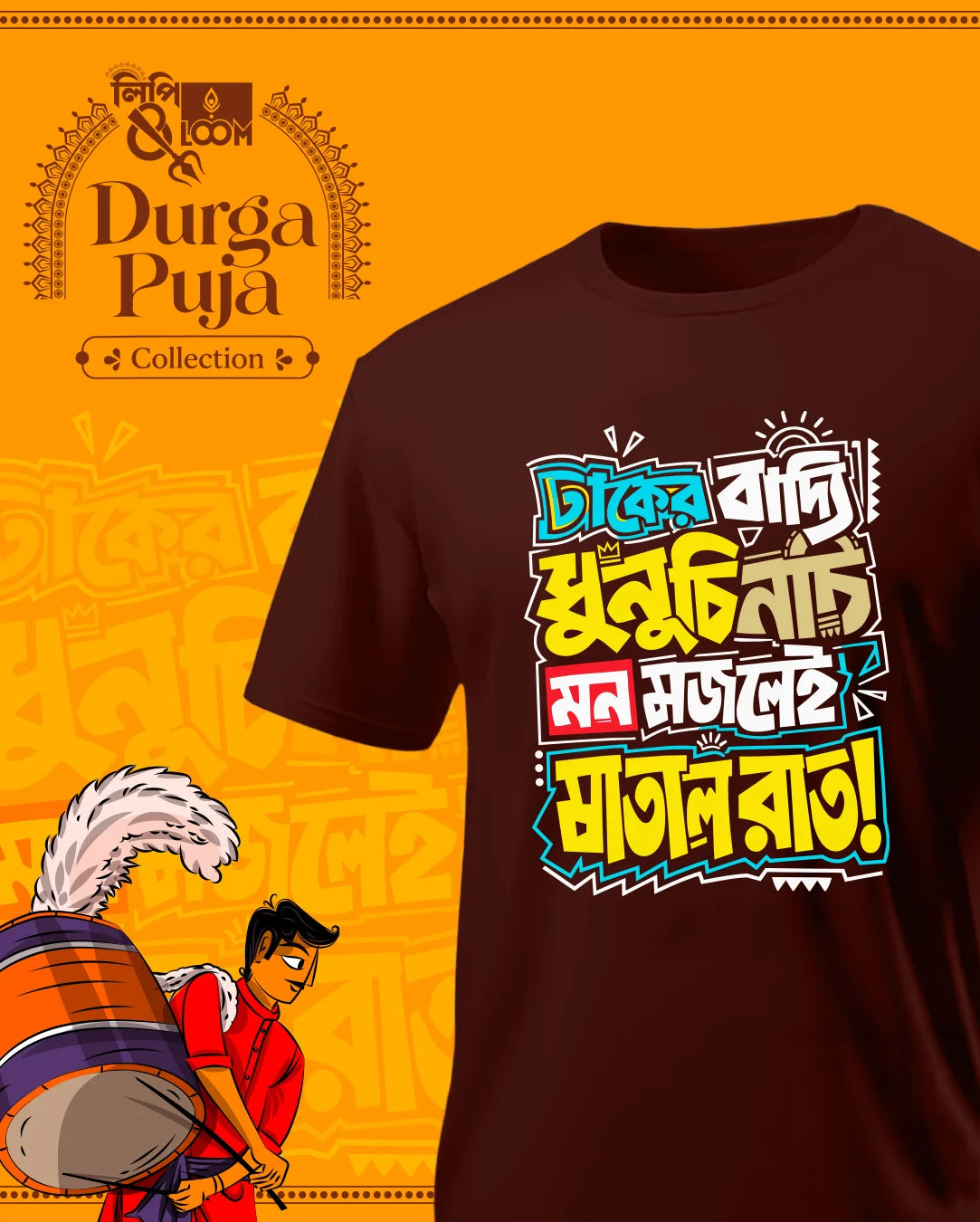 Dhaker Baddi