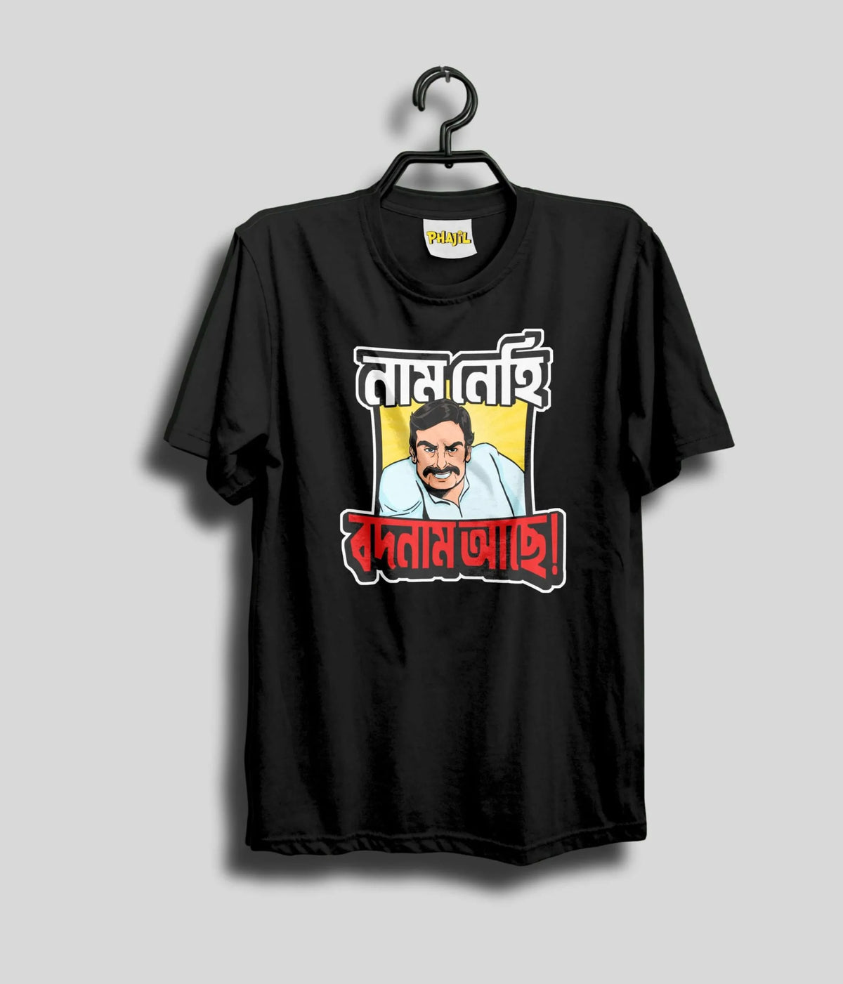 Bengali Nostalgia